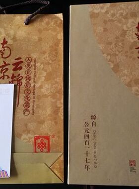生日礼品黄色围巾