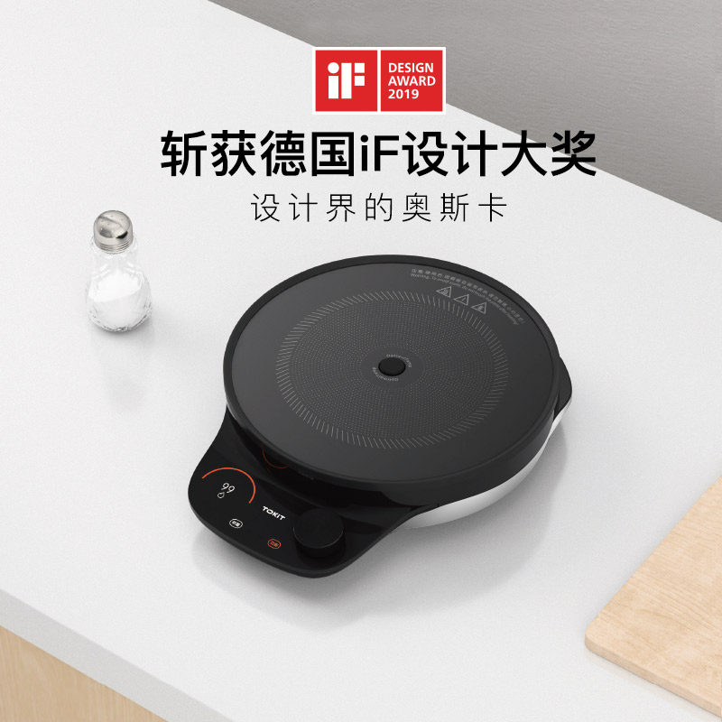  tokit电磁炉/陶炉