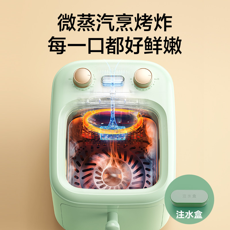 tokit厨几全景可视空气炸锅烤箱 tokit空气炸锅