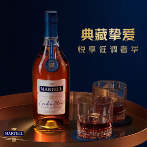 Martell马爹利蓝带白兰地干邑500ml法国xo级法国进口洋酒烈酒礼盒