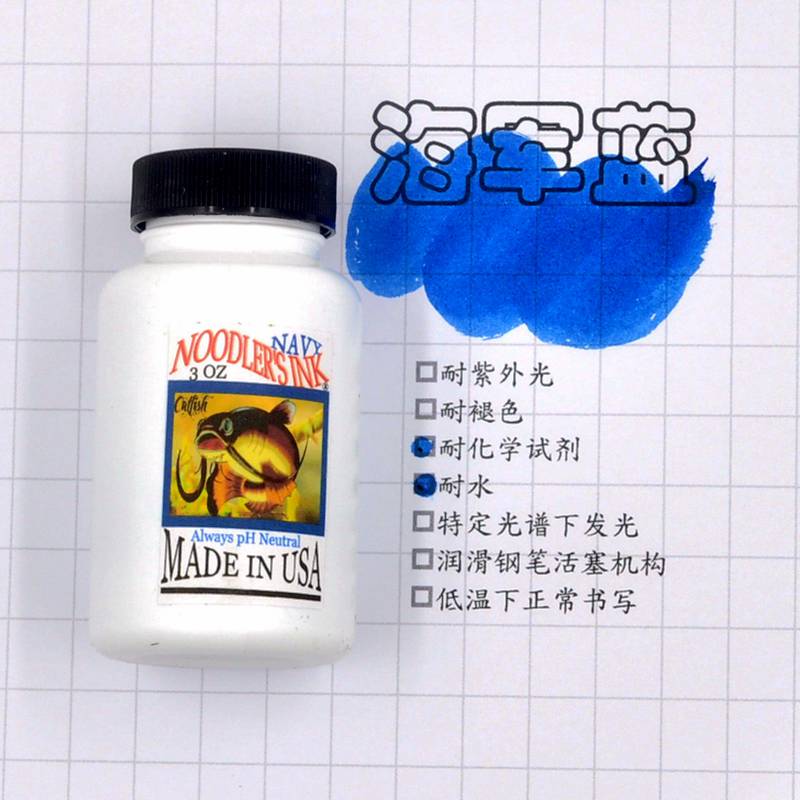 Noodler'sInk鲶鱼墨水贝属蓝蓝黑澳洲玫瑰英伦玫瑰钢笔耐水系彩墨 - 图0