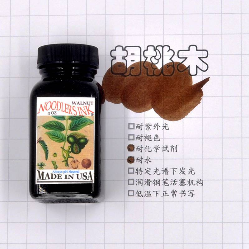 Noodler'sInk鲶鱼墨水贝属蓝蓝黑澳洲玫瑰英伦玫瑰钢笔耐水系彩墨-图3