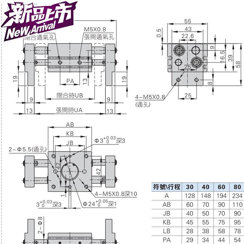 宽阔气动手指缸 hft16x30s hft1f6x40s hft16x60s hft16x80s - 图1