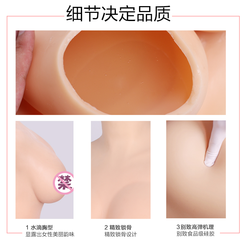 弘姗义乳CD变装假胸假乳房硅胶义乳男扮女实心软主播直播婚纱 - 图1