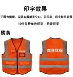 Хлопковый светоотражающий безопасный жилет, хлопковая зеленая майка для работы