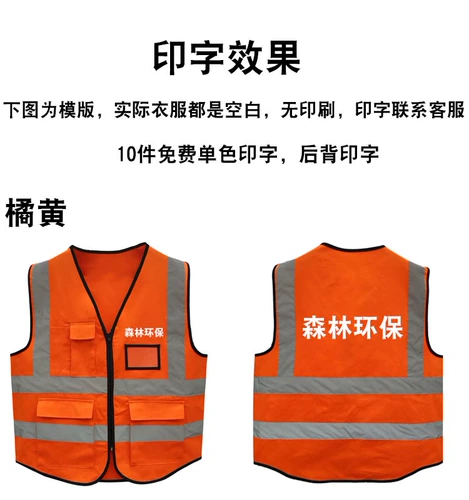 Хлопковый светоотражающий безопасный жилет, хлопковая зеленая майка для работы