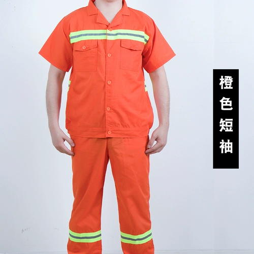 Летние искусственные тонкие нарукавники для работы, оранжевый комплект, короткий рукав
