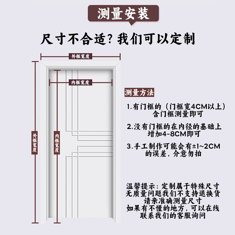 磁条防蚊门帘魔术贴夏季家用自粘纱窗隔断免打孔磁铁自吸纱门磁性-图3