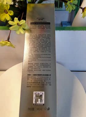 桑芙兰海茴香多肽润泽保湿乳140ml补水提透亮嫩肤清爽滋润舒缓女