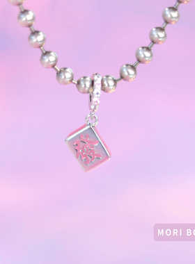 猫哩卟可爱发财麻将925银珠子吊坠粉色梦幻beads手链手镯串珠女