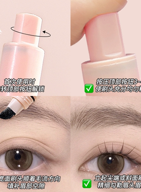绒毛水眉笔持妆自然轻松勾勒