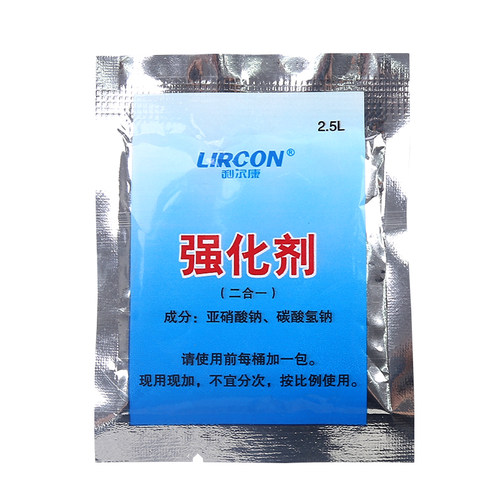 利尔康2%强化戊二醛消毒液牙科器械工具灭菌水鱼缸除藻2.5L大桶装 - 图3