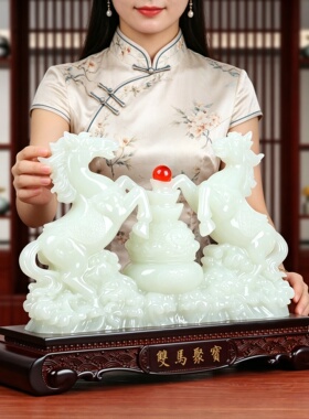 双马聚宝摆件白玉石办公桌装饰