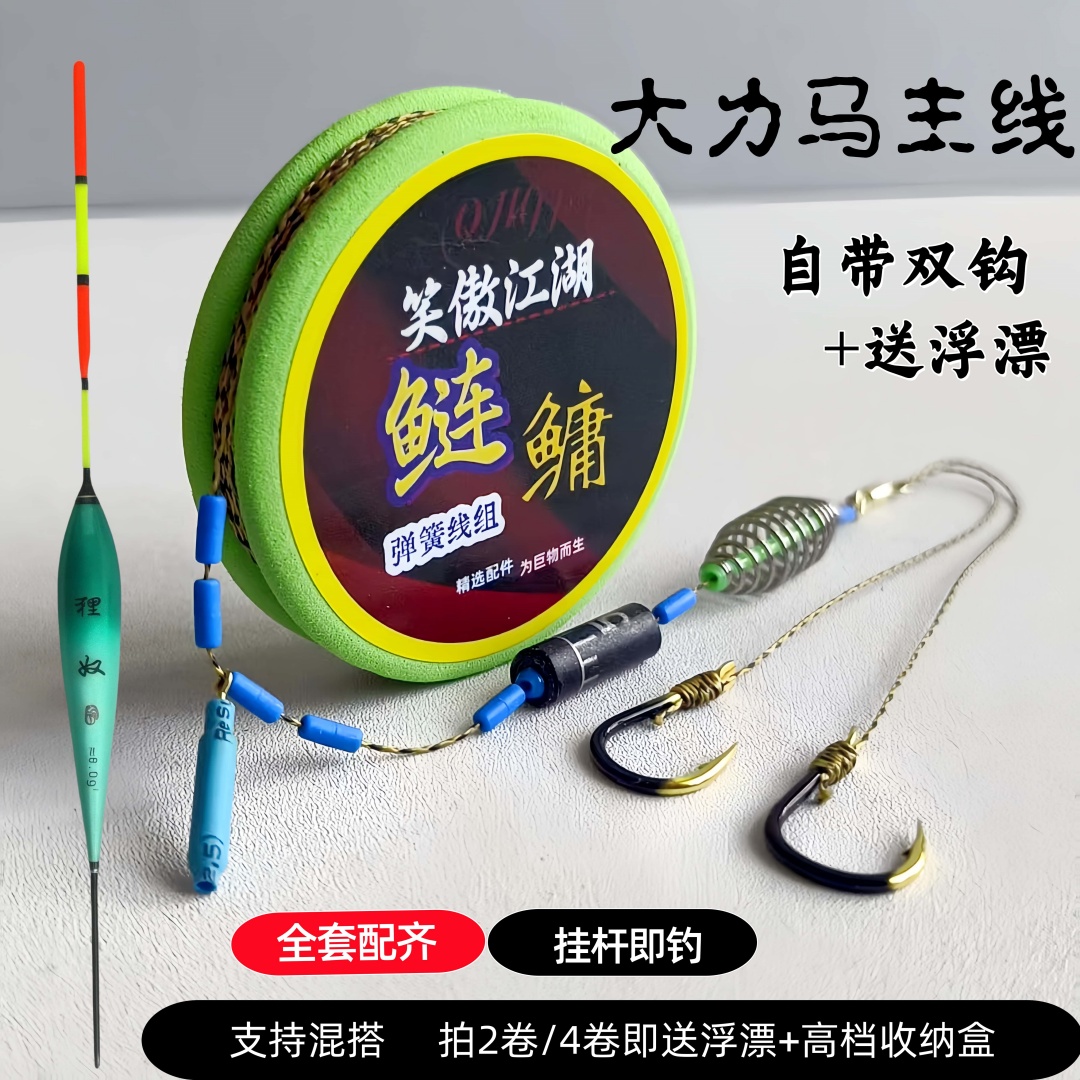 商品详情图片