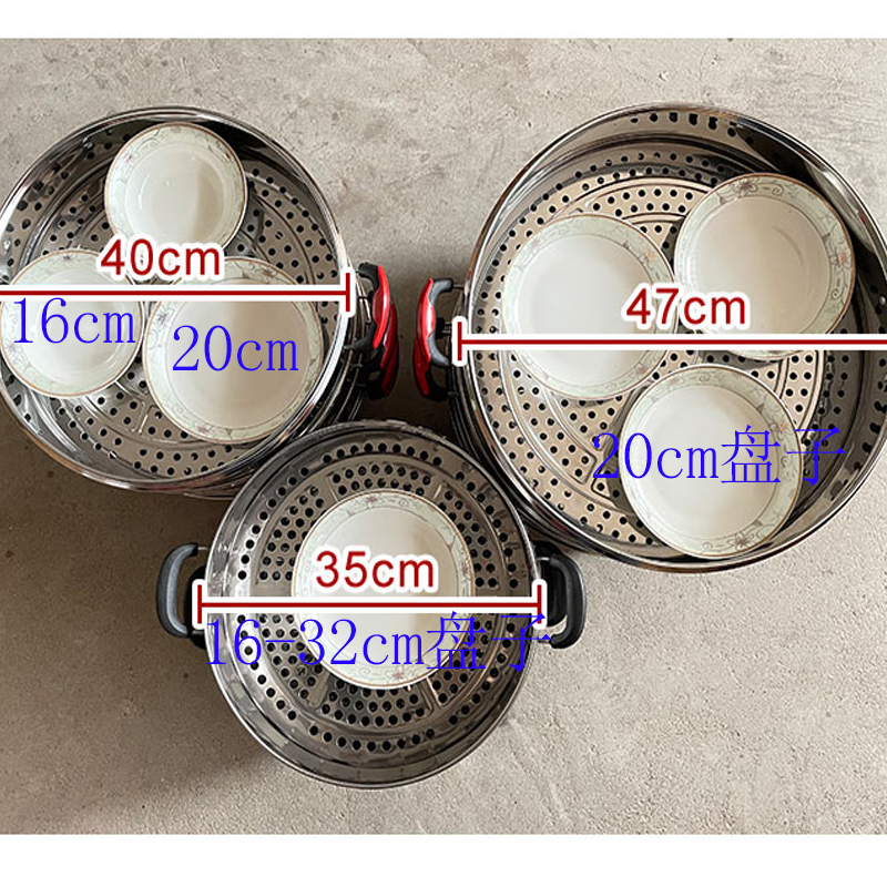 蒸笼家用圆形小笼包子蒸馒头笼屉加厚加高蒸盘蒸格35/40/47/52cm - 图2