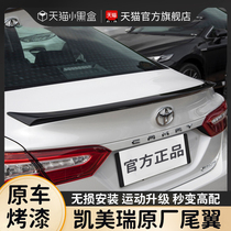 Suitable for eight generations of Caimeri Tail 8 Generations Camry Retrofitted Car 182023 New Sport version Carbon fiber