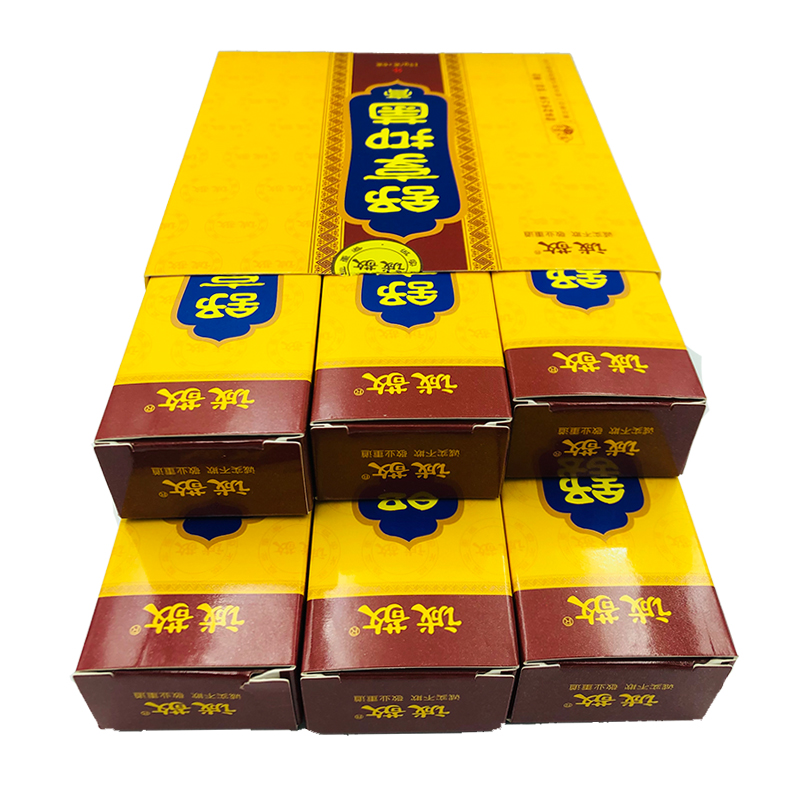 诚敬舒享抑菌膏正品皮肤外用抑菌清洁护理【买1送1】陈一堂