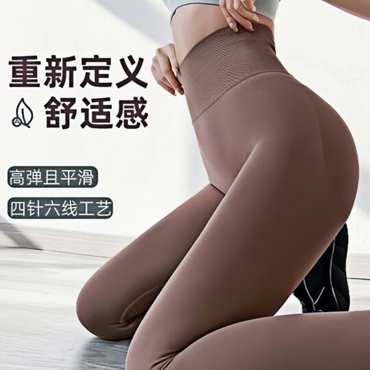 欧美蜜桃臀健身裤跑步运动紧身裤提臀高腰弹力瑜伽裤蜜桃裤显瘦