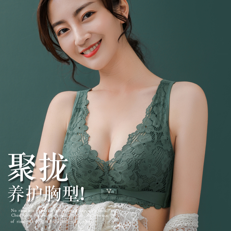 乳胶无钢圈上托调整型内衣女士小胸聚拢防下垂收副乳背心式文胸罩