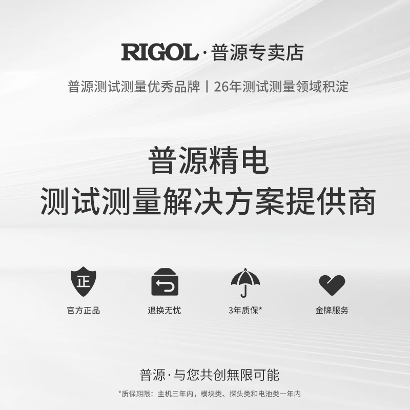 RIGOL普源DHO804/814便携式100M带宽四通道手持多功能数字示波器