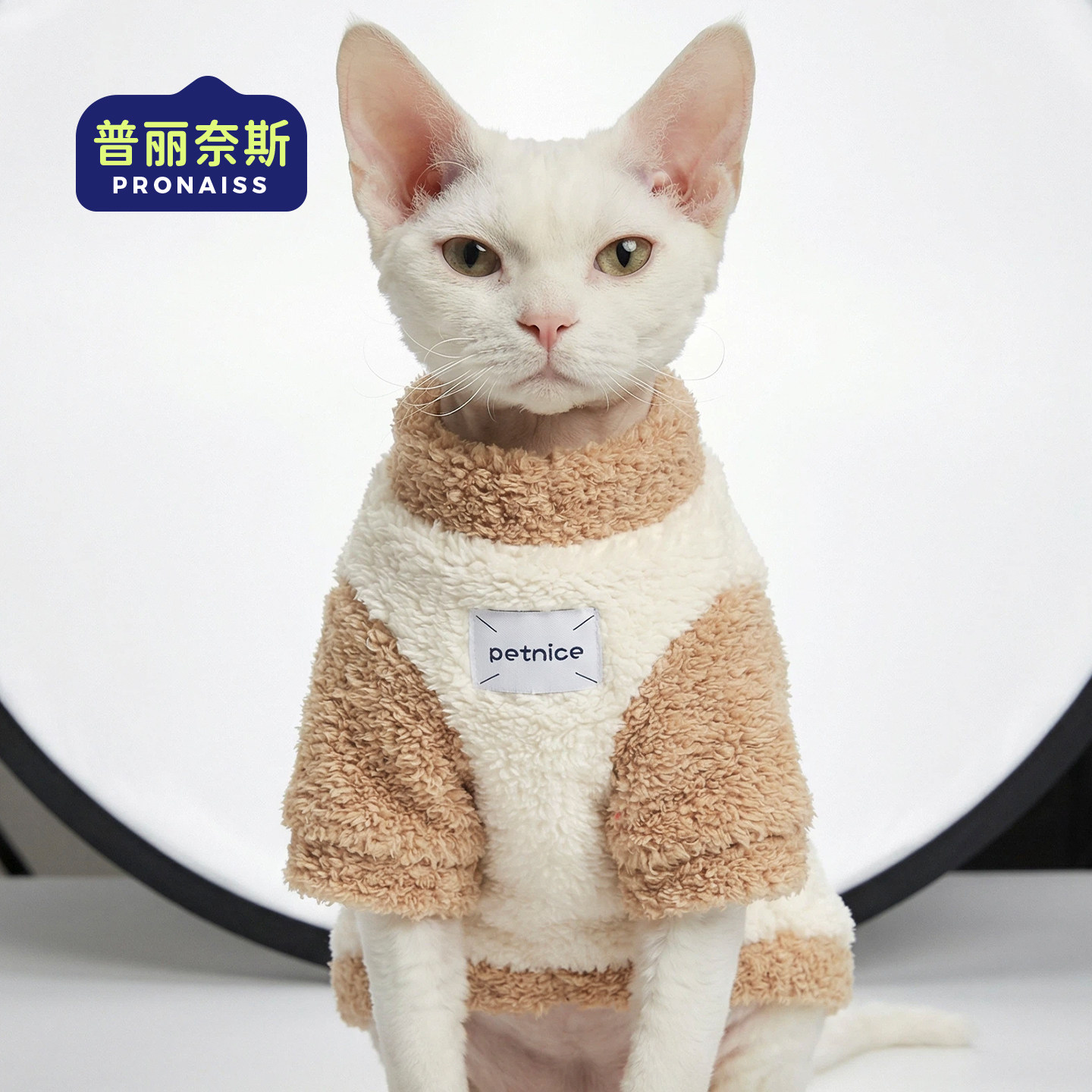 冬季双面云朵绒猫咪衣服小猫德文布偶金渐层宠物服饰保暖加厚冬装,淘宝优惠券,粉丝福利购,淘宝优惠卷