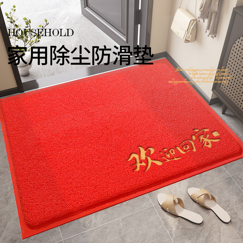 入户门地垫家用进门垫子大门口门垫2025新款防滑免洗地毯丝圈脚垫,淘宝优惠券,粉丝福利购,淘宝优惠卷
