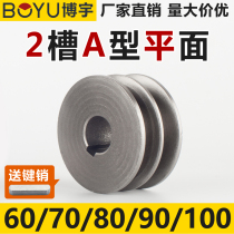 Belt pulley double groove 2A type flat cast iron 60 belt pulley large full washing machine motor motor motor triangular belt tray