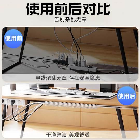 电脑桌下束线管理线架免打孔走线管理线器藏线管电线集线器走线槽