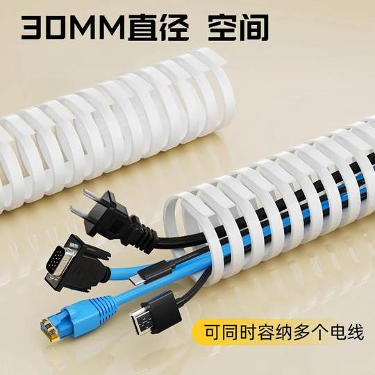 电脑桌下束线管理线架免打孔走线管理线器藏线管电线集线器走线槽