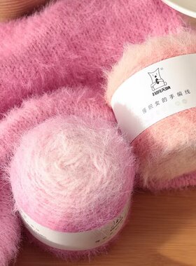 以暖蜜糖双色段染长绒毛线