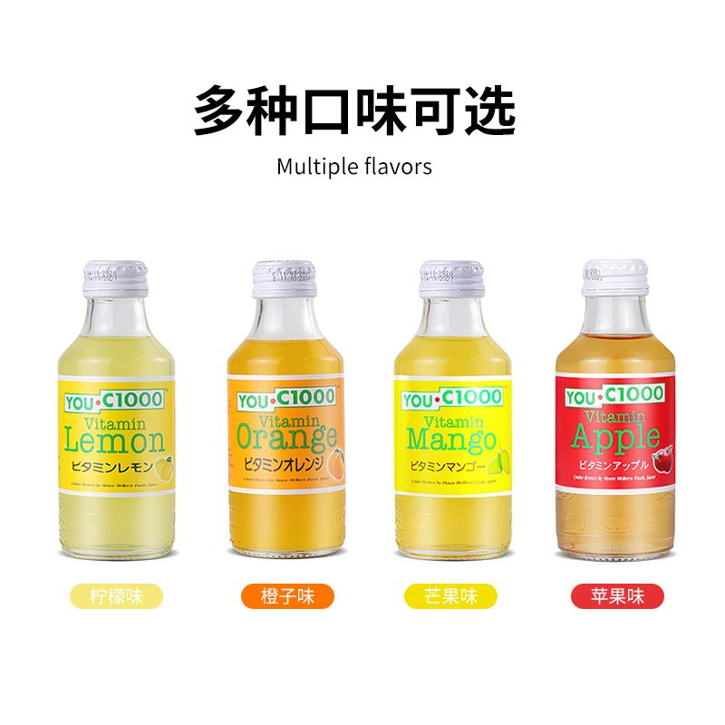 印尼进口YOU C1000优吸柠檬橙汁维生素C果汁汽水碳酸饮料140ml/瓶 - 图1