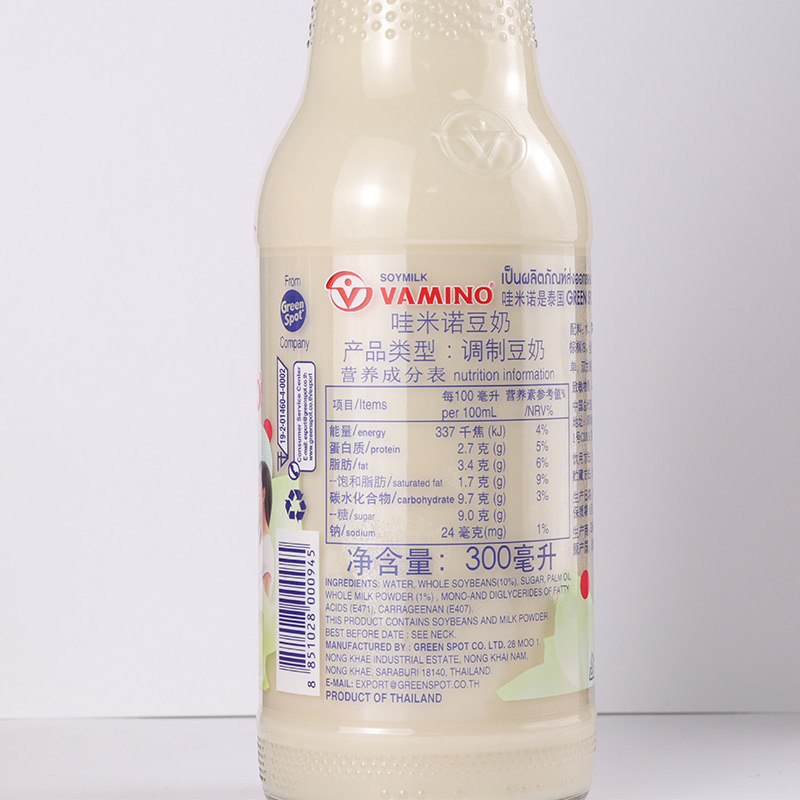 泰国进口Vamino哇米诺豆奶原味多口味早餐豆乳营养饮料300ml*24瓶 - 图2