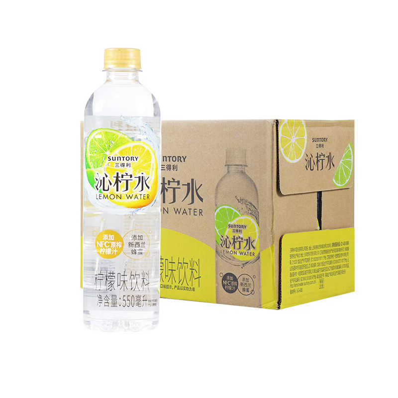 新货三得利SUNTORY 沁柠水沁桃水沁葡550ml*15瓶果味柠檬饮料夏季