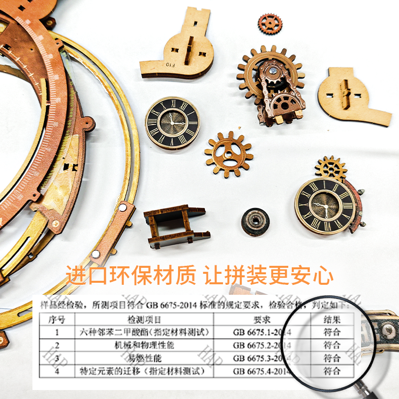 寄放时光星轨地球仪木质diy手工拼装LED灯光多档位触控摆件地图,淘宝优惠券,粉丝福利购,淘宝优惠卷