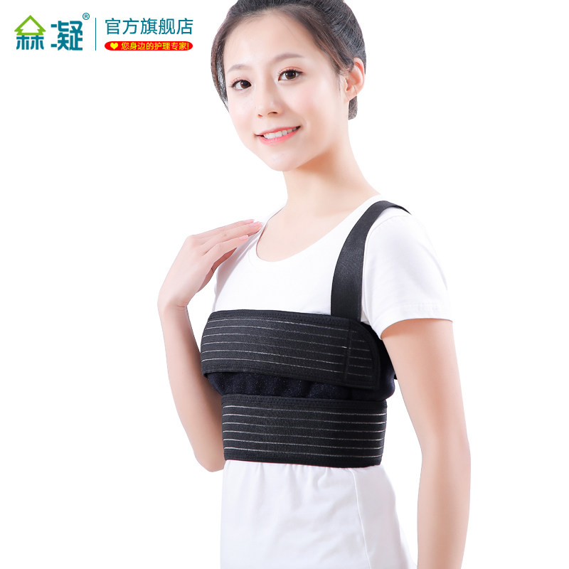 可调肋骨骨折固定带胸部手术绷带 森凝保健护具(护腰/膝/腿/颈)