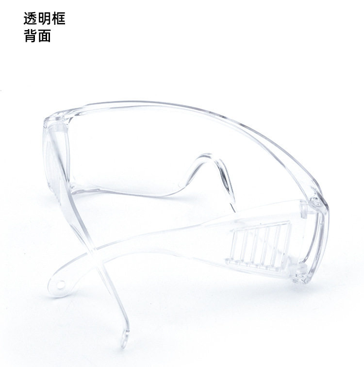 医用防雾护目镜防飞唾沫溅隔离眼罩 森凝医用护目镜