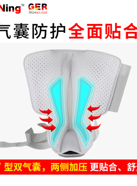 森凝踝关节固定支具康复鞋跟腱靴