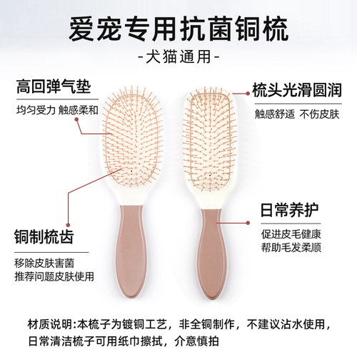 ISB伊珊娜意大利进口宠物猫咪狗洗澡按摩梳子猫狗用舒缓美毛护毛 - 图2