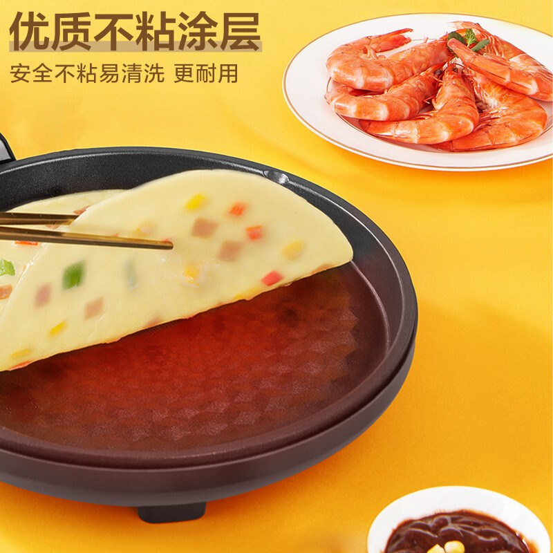 苏泊尔电饼铛家用多功能烙加大深锅 苏泊尔百宸佳业电饼铛/可丽饼机/薄饼机