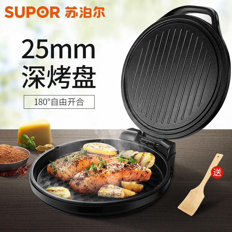 苏泊尔家用双面加热新款正品电饼铛 苏泊尔百宸佳业电饼铛/可丽饼机/薄饼机