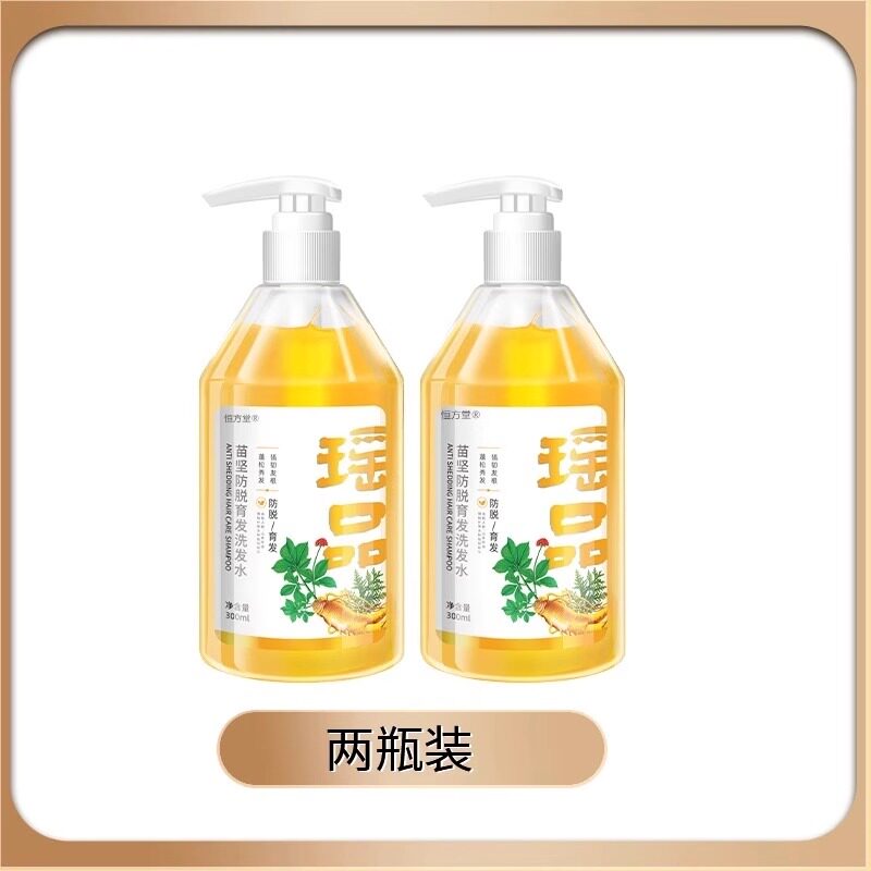  苗麻子医药保健理疗