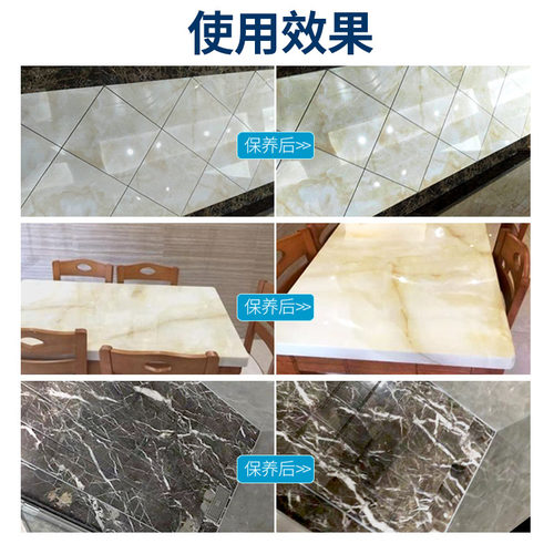 大理石专用打蜡抛光蜡家用瓷砖地面地板护理石材石英石台面增亮剂 - 图1