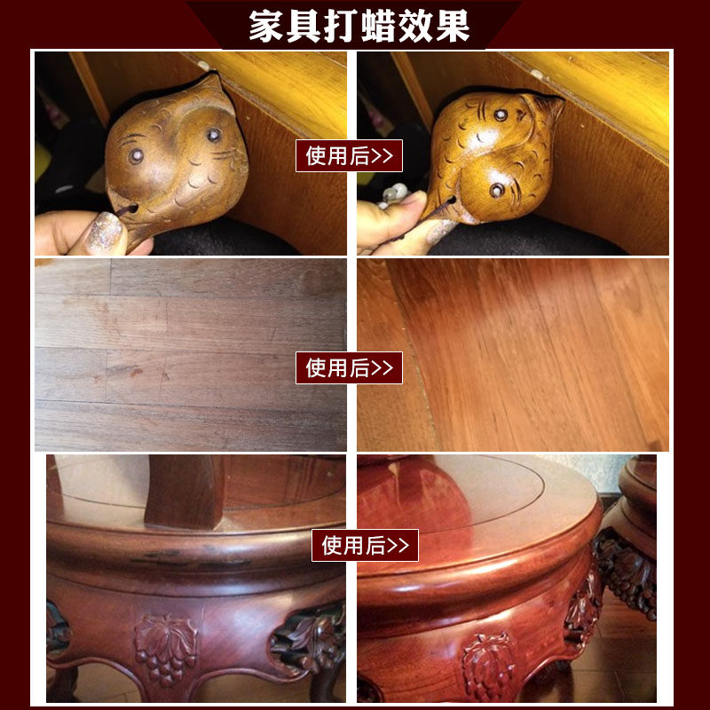 木地板家用护理复合保养蜡洗清洁剂 kucky家私清洁/护理剂