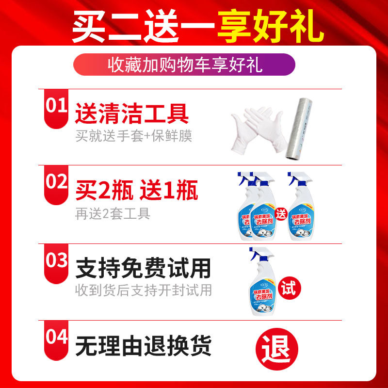 锅底黑垢去除清洗不锈钢家用清洁剂 kucky多用途清洁剂