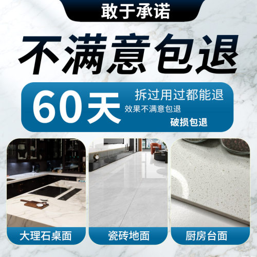 大理石专用打蜡抛光蜡家用瓷砖地面地板护理石材石英石台面增亮剂 - 图3