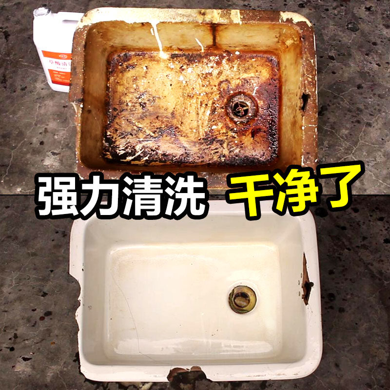 清洁剂厕所瓷砖水泥卫生间地板草酸 kucky洁瓷剂