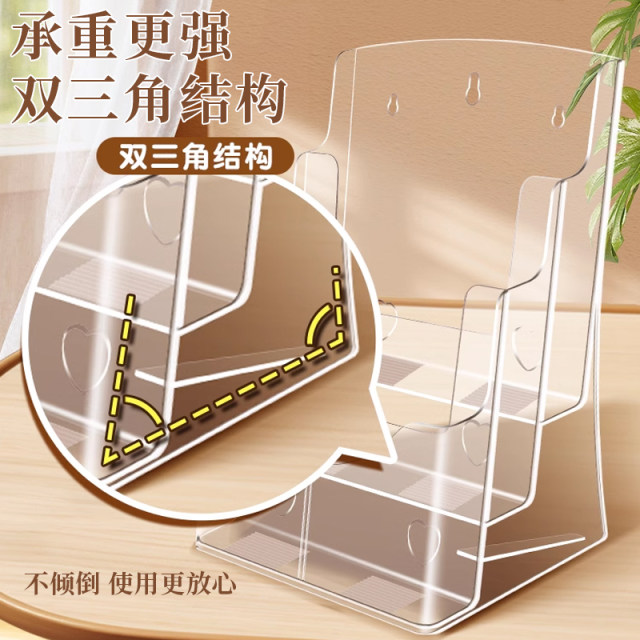Acrylic document display stand brochure display stand