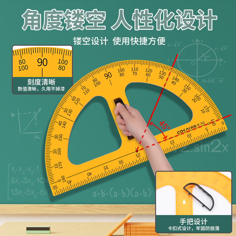 教学三角板教师用三角尺量角器圆规磁吸式绘图大号米尺套尺白板笔老师用尺子套装直尺教具磁性数学黑板用塑料-图2