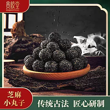 贵胶堂拍1发4盒即食黑芝麻丸