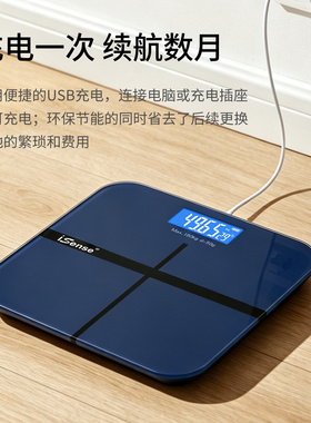 【顺丰闪电发货】精准家用体重秤